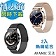 AFAMIC 艾法 熱銷優惠組合 C18P超薄韓版心率GPS智慧手錶 2入組 product thumbnail 2