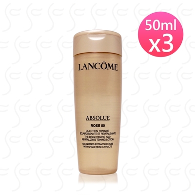 LANCOME蘭蔻 絕對完美黃金玫瑰修護露50ml*3