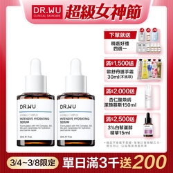 (買一送一)DR.WU 玻尿酸保濕精華液30ML 2入組