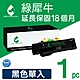 【綠犀牛】for Fuji Xerox CT202610 黑色環保碳粉匣 /適用 Fuji Xerox DocuPrint CM315z / CP315dw product thumbnail 1