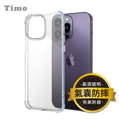 【Timo】iPhone 14系列 四角防摔透明矽膠手機保護殼