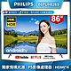 【送基本安裝】PHILIPS飛利浦 86吋4K Android聯網液晶86PUH8265 product thumbnail 1