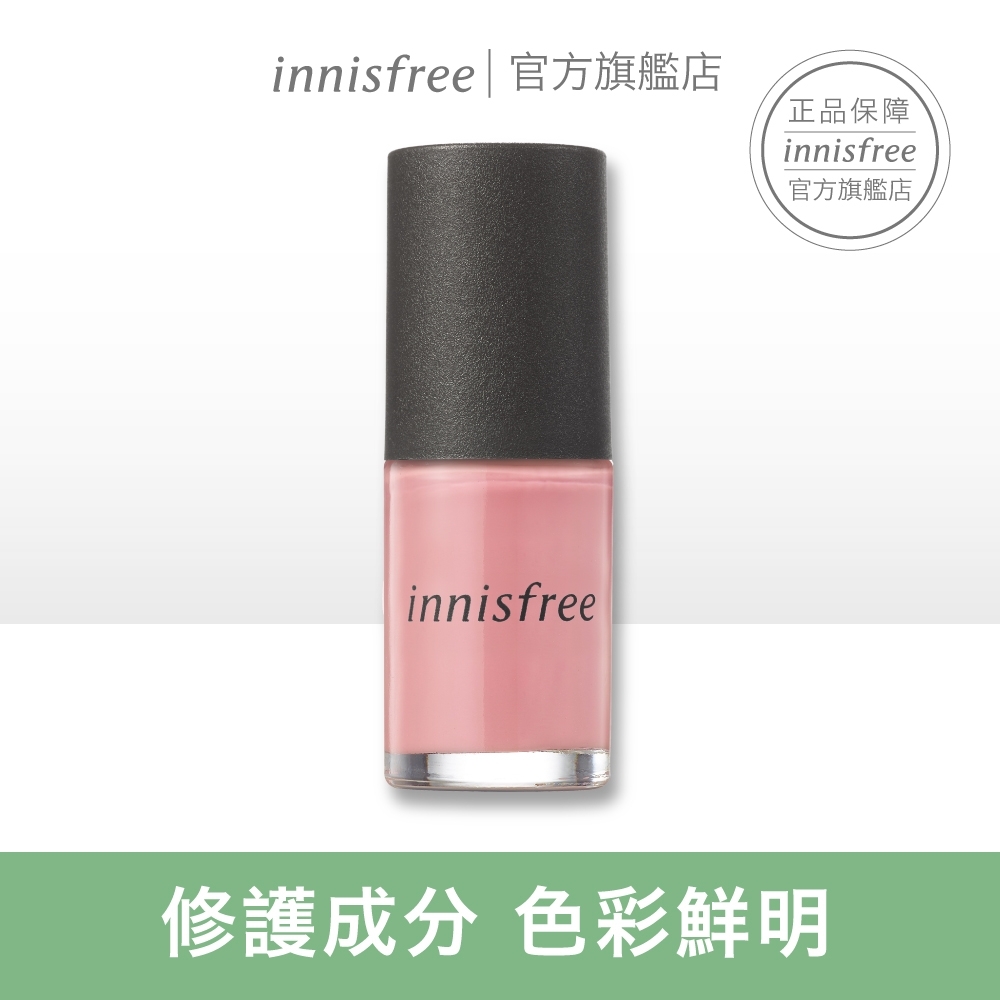 innisfree 繽紛大地指甲油 6ml #2