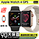 【Apple 蘋果】福利品 Apple Watch Series 4 40公釐 GPS 鋁金屬錶殼 保固90天 贈矽膠錶帶+矽膠錶殼 product thumbnail 1