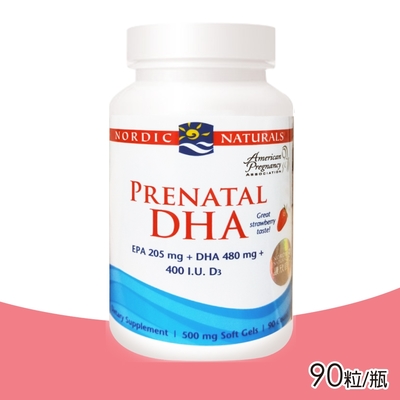 【北歐天然 Nordic naturals】孕沛喜魚油膠囊 90粒