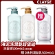 【CLAYGE】海泥洗潤髮超值組(洗髮精500mlx2贈D系列潤髮乳500mlx1) product thumbnail 1