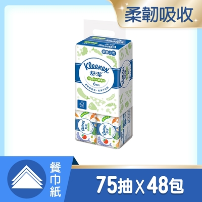 舒潔 高級紙餐巾 75抽x6包x8串/箱