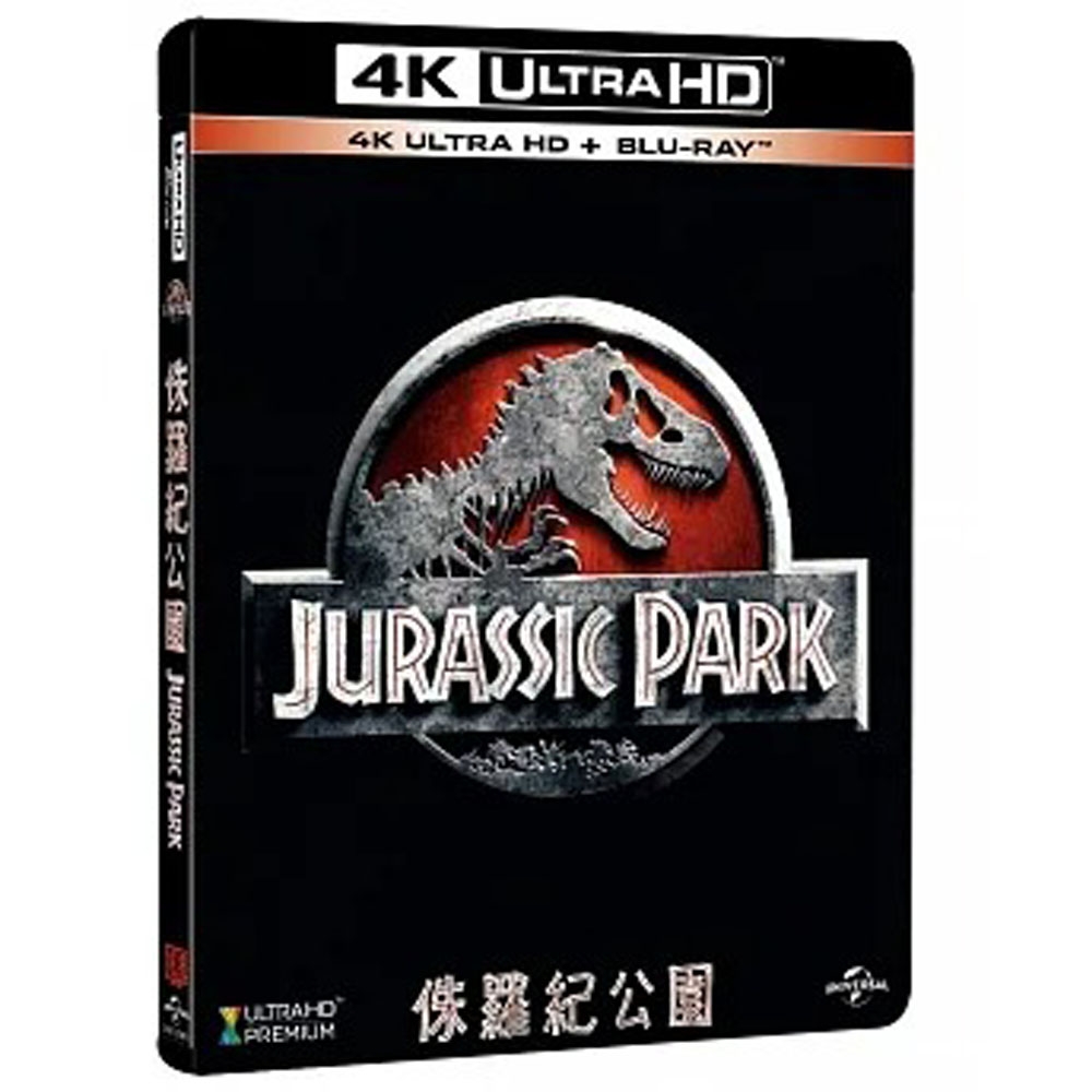 侏羅紀公園 4K UHD+BD 雙碟版 (侏儸紀公園)