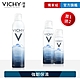 VICHY薇姿 火山礦物溫泉水300ml 超級加量200ml明星獨家組 強韌保濕 product thumbnail 1