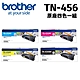 【四色一組】Brother TN-456 原廠BK/C/M/Y一黑三彩碳粉匣 product thumbnail 1