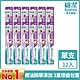 日本獅王LION 細潔寬薄牙刷  12入組 product thumbnail 1