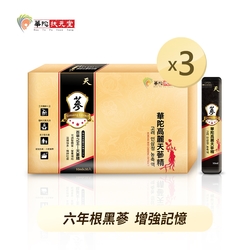 華陀扶元堂 高麗天蔘精(10ml/包；30包/盒)3盒組