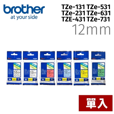 【單入】brother tze-tape 12mm 標籤帶tze-131 tze-231 tze-431 tze-531 tze-631 tze-731