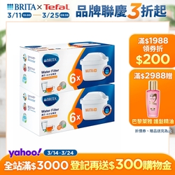 德國BRITA MAXTRA PLUS 濾芯-去水垢專家 12入