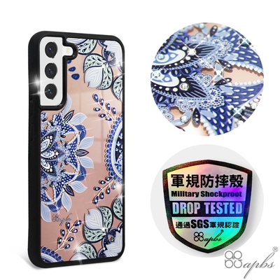 apbs Samsung Galaxy S22+ 軍規防摔鏡面水晶彩鑽手機殼-青花瓷