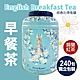 TRADITIONAL ENGLISH TEA早餐茶 茶包-錫蘭紅茶(2gx240包/罐) product thumbnail 1