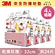 3M 兒童安全防撞地墊32cm箱購超值組 (乾燥玫瑰x24片/約0.7坪) product thumbnail 1