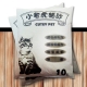 特選小老虎Cutey Pet 貓砂 茉莉花香10L x 3-粗球細球 product thumbnail 1