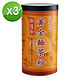 【御復珍】古早味黃金麵茶粉-添加糖600gX3罐 product thumbnail 1
