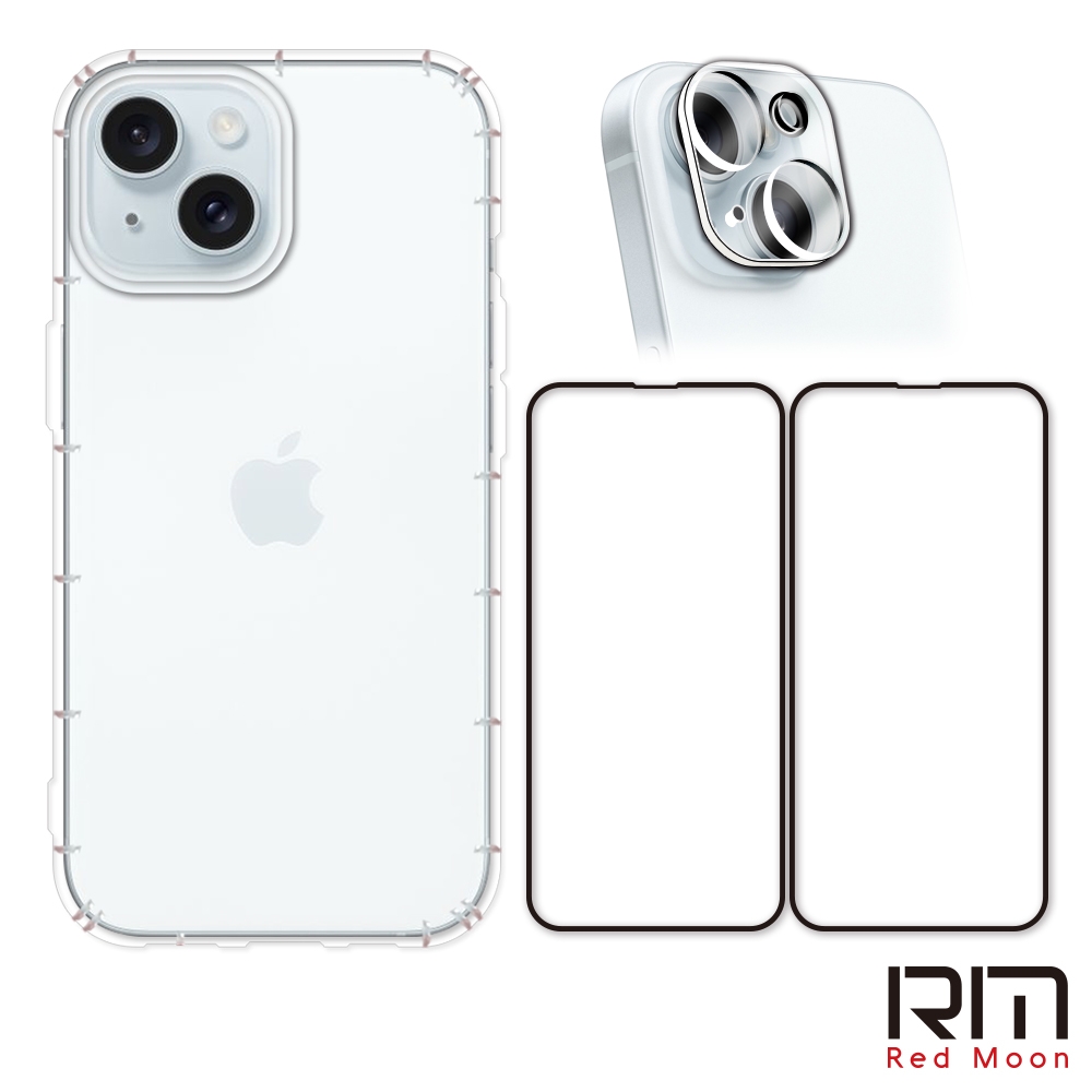 RedMoon APPLE iPhone15 6.1吋 手機殼貼4件組 空壓殼-9H玻璃保貼2入+3D全包鏡頭貼(i15)