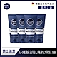 (4入組)NIVEA妮維雅 男士活力保濕乳液75ml(男士保濕乳) product thumbnail 1