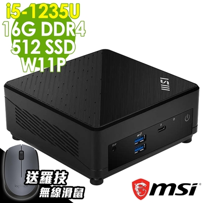 MSI CUBI 迷你電腦 12代 (i5-1235U/16G/512SSD/W11P)