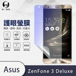 O-one護眼螢膜 ASUS Zenfone 3 Deluxe ZS570KL 全膠螢幕保護貼 手機保護貼