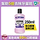 李施德霖 全效護理除菌漱口水-無酒精配方(250ml) product thumbnail 1