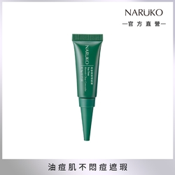 【NARUKO 牛爾】茶樹荳荳遮瑕膏5g (1入)