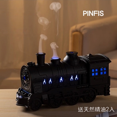 【品菲特PINFIS】復古火車香氛機 水氧機 擴香儀 (送天然精油薰衣草+茶樹)