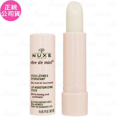 NUXE 槐花蜜極潤護唇膏(4g)(公司貨)