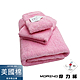 【MORINO摩力諾】MIT_美國棉素色緞條方巾毛巾浴巾3入組 product thumbnail 8