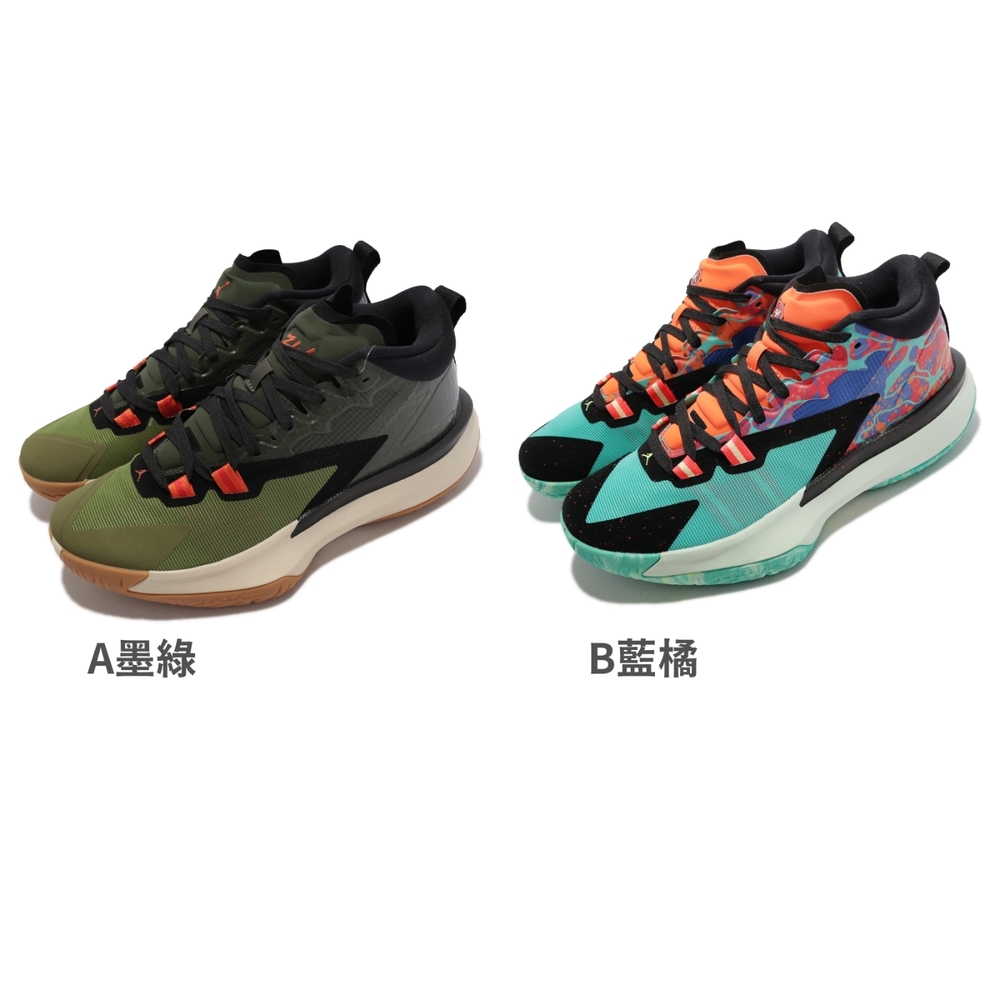 Nike 籃球鞋 Jordan Zion 1 PF 男鞋 軍綠 藍橘 撞色 錫安 XDR 耐磨鞋底 避震 單一價 DA3129-300