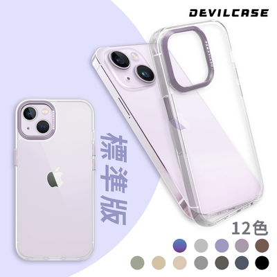 DEVILCASE iPhone 14 6.1吋 惡魔防摔殼 標準版