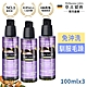 德國草本耀典專業摩洛哥護髮油100ml(免沖洗)買2送1 product thumbnail 2