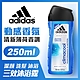 adidas愛迪達 男用三效動感香氛潔顏洗髮沐浴露 250ml product thumbnail 1