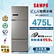 SAMPO聲寶 475L三門變頻冰箱SR-C48DV(Y1) 彩紋金 product thumbnail 2
