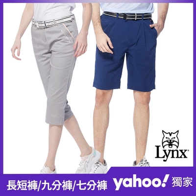 【Lynx Golf】獨家限定!男女四面彈性布料長短褲/九分褲/七分褲(多款任選)