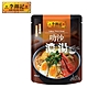 李錦記 SOUP一聲!超濃郁 叻沙濃湯 200gX2包(湯底/湯包/鍋底) product thumbnail 1