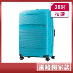 AT美國旅行者 28吋 Linex防刮耐衝擊硬殼TSA行李箱(藍