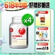 【葡萄王】Q10納麴王 100粒 X4盒(Q10 納豆 紅麴 循環順暢) product thumbnail 1