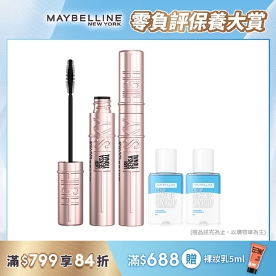 (2入組)MAYBELLINE 媚比琳 飛天翹防水睫毛膏