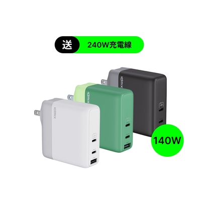 IDMIX POWIDMIX POWER CUBE 140W GaN 氮化鎵 快充充電器(P140)