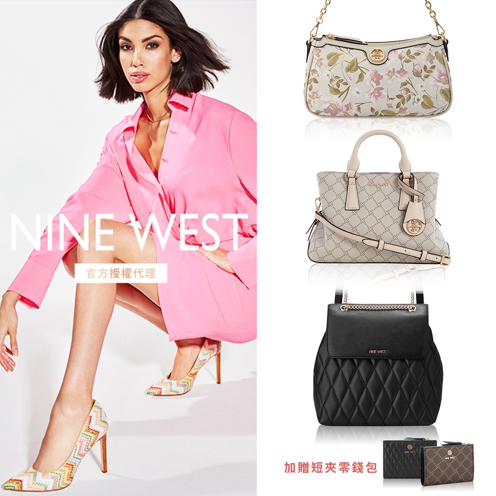 【NINE WEST】經典女包 托特/手提/肩背+零錢短夾  二件組(多款任選)