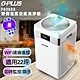 GPLUS Pro 600雙側進風空氣清淨機(WIFI遠端遙控) product thumbnail 1