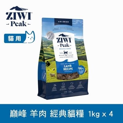 ZIWI巔峰 鮮肉貓糧 羊肉 1kg 4件優惠組