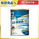 (即期品)【亞培】 葡勝納3重強護粉狀配方(850g x2罐)效期至：2022/04/26 product thumbnail 1