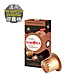 【GIMOKA】 Classico 經典義式 咖啡膠囊 (10顆/盒；適用於Nespresso膠囊咖啡機) product thumbnail 2