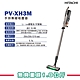 (館長推薦)HITACHI日立 直立手提式大吸力無線吸塵器 PVXH3M product thumbnail 1