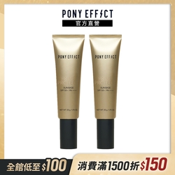 PONY EFFECT 水透光妝前防護乳